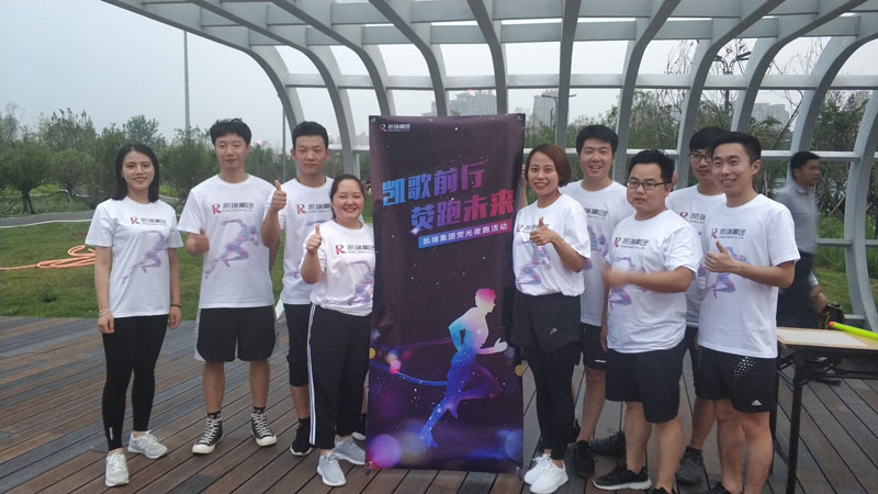 记永利集团官网集团2019年夏日荧光夜跑活动